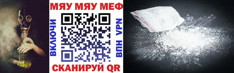 Где купить наркоту Отрадная Alpha-PVP  АМФЕТАМИН  Канабис  ГАШИШ 
