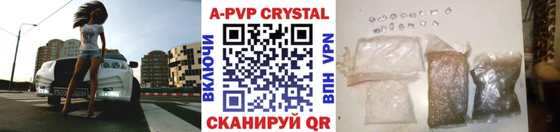 Alpha-PVP Crystall  Отрадная 