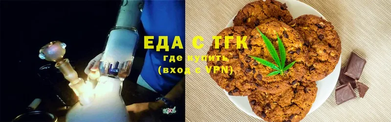 shop состав  Отрадная  Canna-Cookies марихуана 