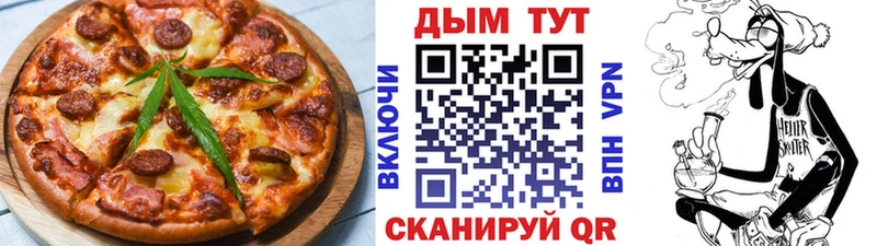 Печенье с ТГК конопля Отрадная