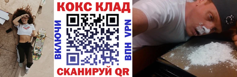 Кокаин Боливия  Отрадная 