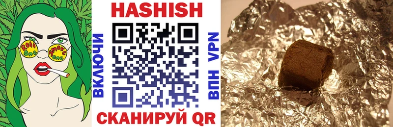 Гашиш Premium Отрадная
