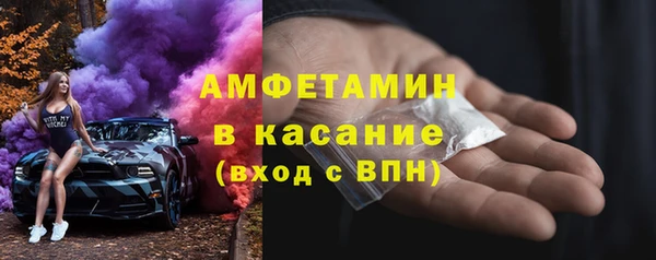 MDMA Premium VHQ Армянск