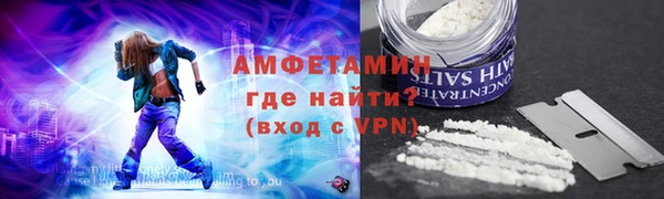 марки lsd Рославль