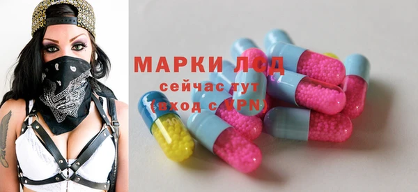 гидропоника Россошь
