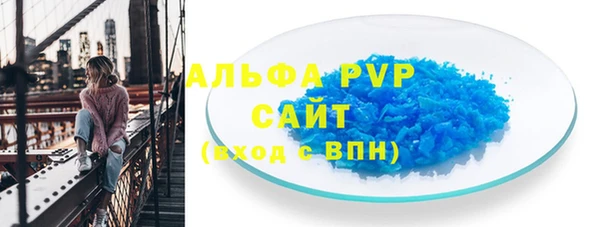 MDMA Premium VHQ Армянск