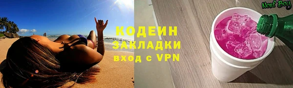 кокс Ростов