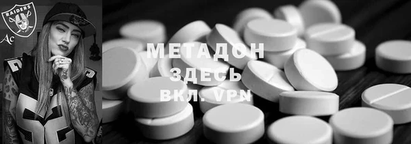 марки lsd Рославль