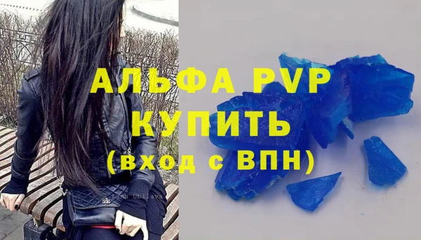 марки lsd Рославль
