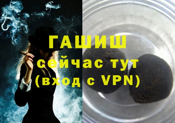 марки lsd Рославль