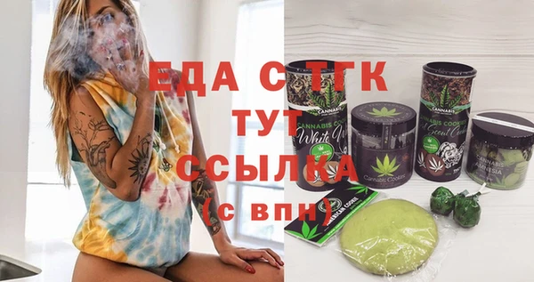 марки lsd Рославль