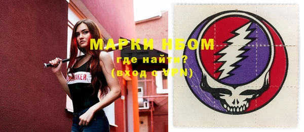 марки lsd Рославль