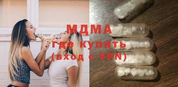 MDMA Premium VHQ Армянск