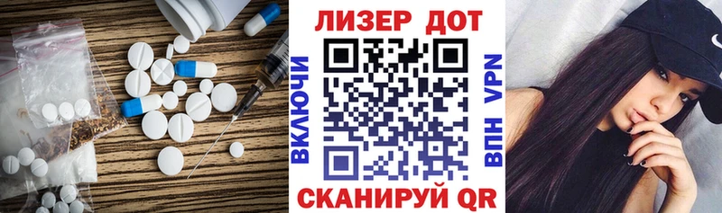 omg онион  даркнет официальный сайт  ЛСД экстази кислота  Отрадная 