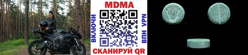 что такое наркотик  darknet формула  MDMA Molly  Отрадная 