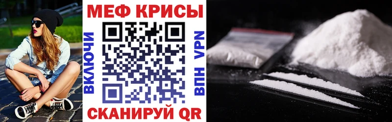 МЯУ-МЯУ VHQ  продажа наркотиков  mega ссылки  Отрадная 