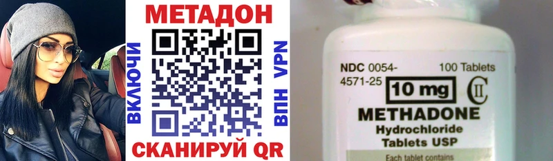 shop клад  kraken маркетплейс  Отрадная  МЕТАДОН белоснежный 