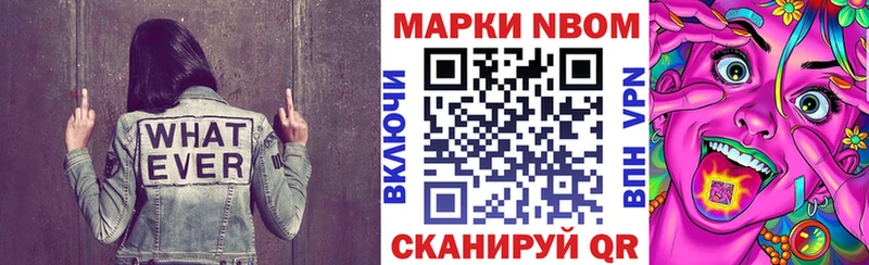 ОМГ ОМГ ссылки  Отрадная  Марки NBOMe 1,5мг 